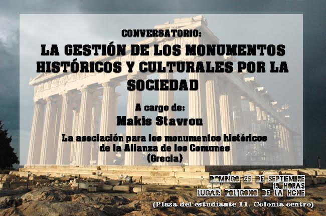 16 Εκδήλωση στο Μεξικό για τα ελληνικά ιστορικά μνημεία